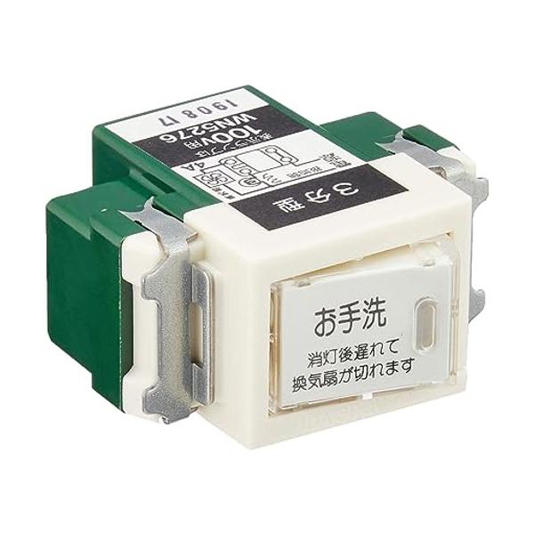 パナソニック　トイレ人感センサーライト　換気扇制御付　ブラック fk8562-a2308.jpg