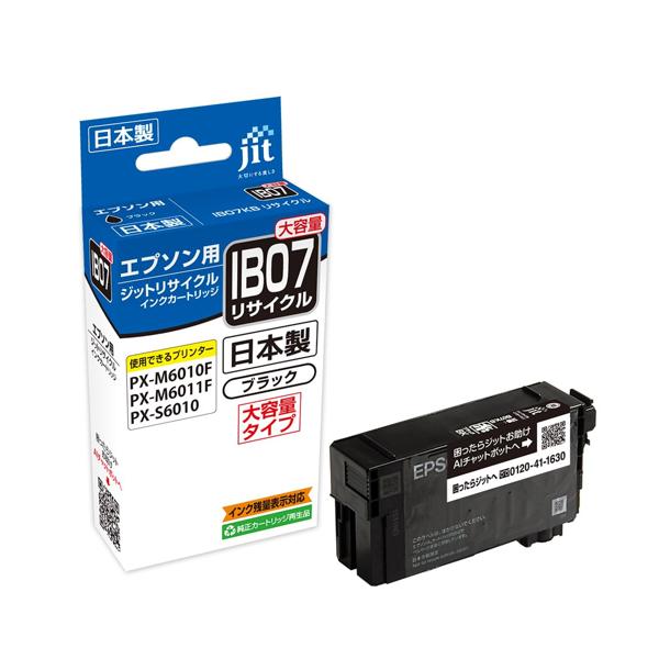 エプソン（EPSON） インク IB07シリーズ (ブラック) : LARGO Yahoo!店