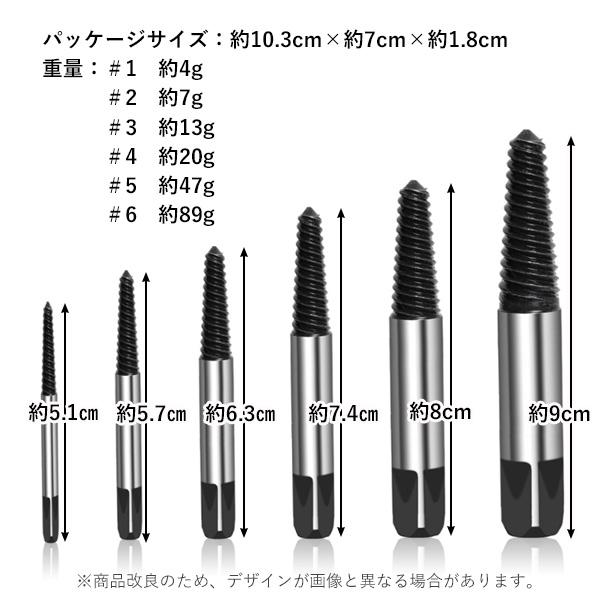 モトスクリューセット オートバイのフロントガラスのねじ締める物 5mm