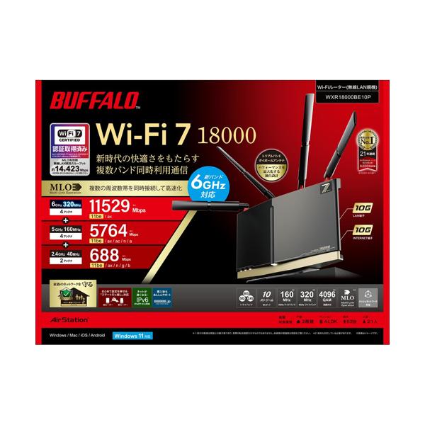 BUFFALO Wi-Fi 7 ルーター WXR-18000BE-10P WXR18000BE10P : Wi-Fiルーター : AirStation | バッファロー