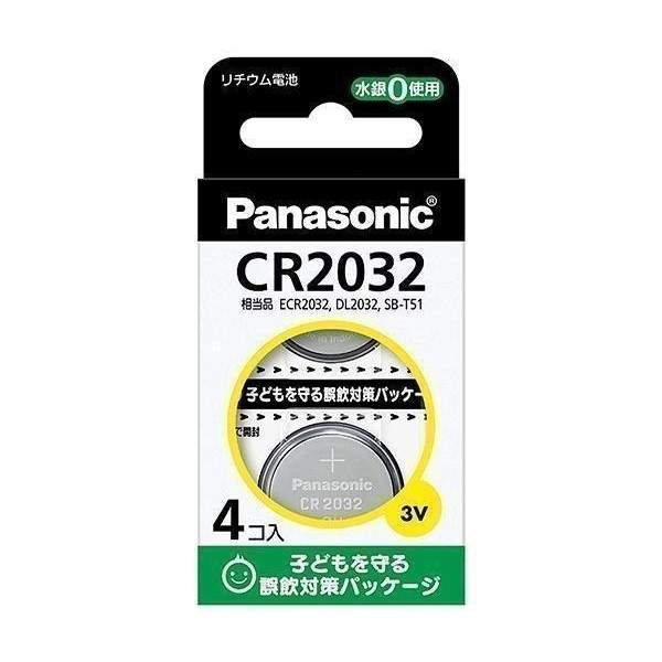 ボタン電池 CR2032 パナソニック 2個セット Panasonic 純正 通販