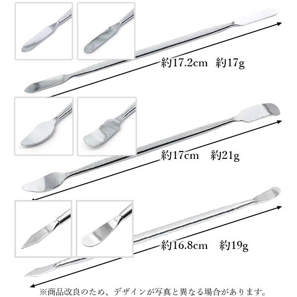 ヘラ　パーツ　まとめ売り ヘラ パーツ まとめ売り 【公式通販】