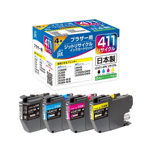 ブラザー工業 ブラザー brother LC411-4PK 4色パック対応 ジット
