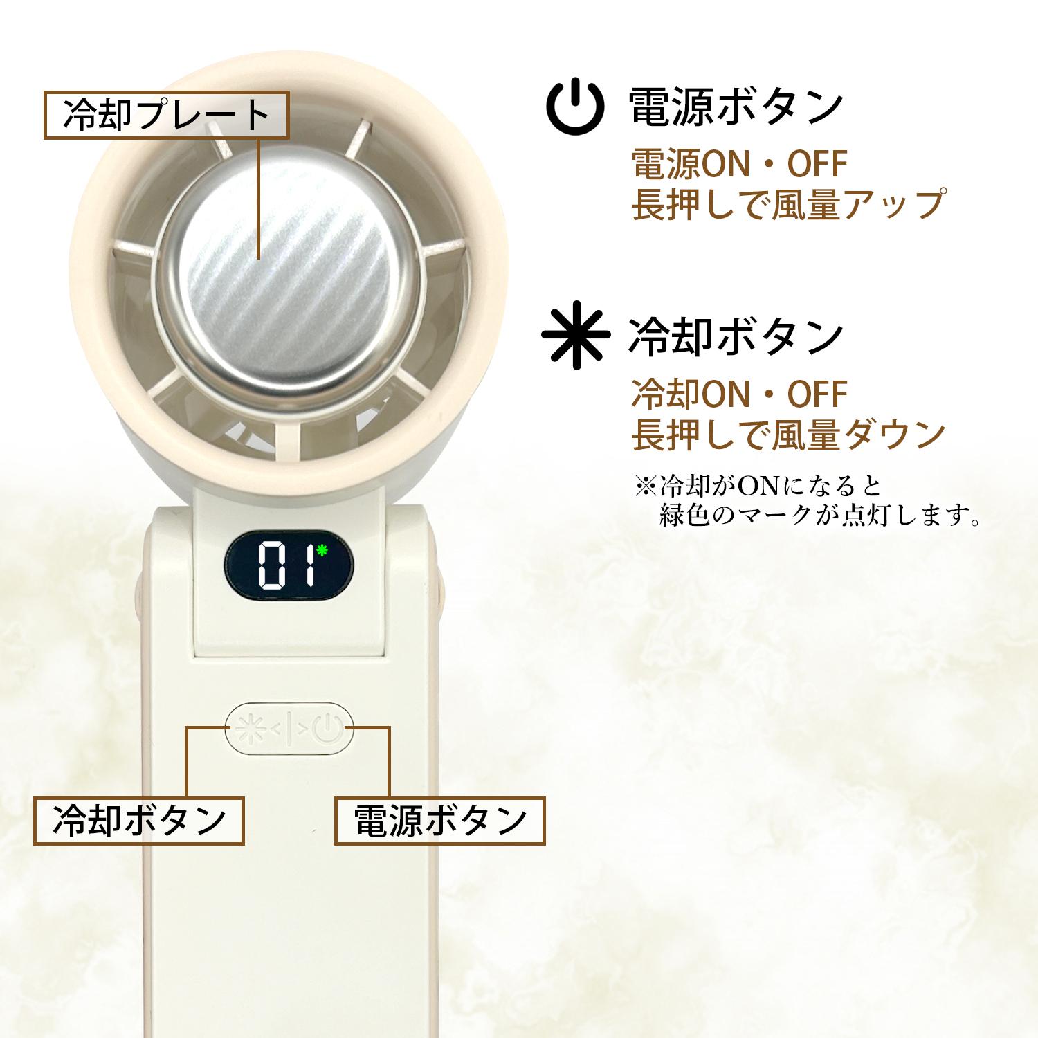 【12個セット】ハンディファン 冷却プレート冷却ファン 手持ち扇風機 携帯扇風機 ハンディファン 携帯扇風機 冷却プレート搭載 風速12m/s 折りたたみ式