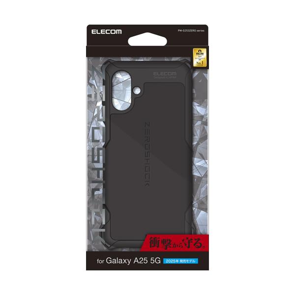 ELECOM（エレコム） Galaxy A25 5G SC-53F ケース 耐衝撃 衝撃吸収
