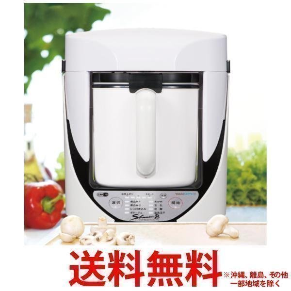 山本電気 山本電気/YAMAMOTO YE-CM17B WH 万能調理器 クックマスター