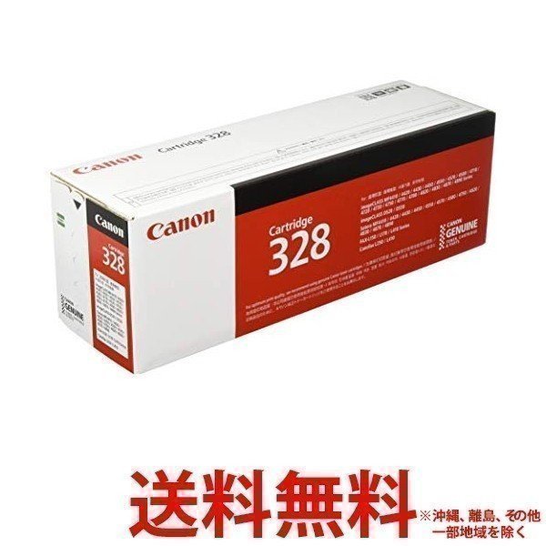 Canon トナーカートリッジ CRG-328 送料無料 : LARGO Yahoo!店 - 通販