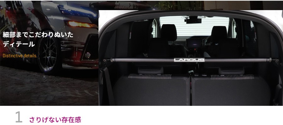Largus ラルグス 調整式リアピラーバー トヨタ ヴィッツ KSP130 2WD :05401209012-qq-167:LARGUS  ONLINE SHOP - 通販 - Yahoo!ショッピング