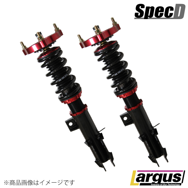 Largus（ラルグス） 全長調整式車高調キット SpecD トヨタ クラウン