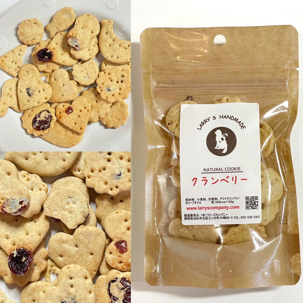 犬 おやつ クッキー 無添加 手作り クランベリー ラリカンの無添加クッキー 50g X 1袋 安心 安全 Cco Kuranberry ペットグッズのラリーズカンパニー 通販 Yahoo ショッピング