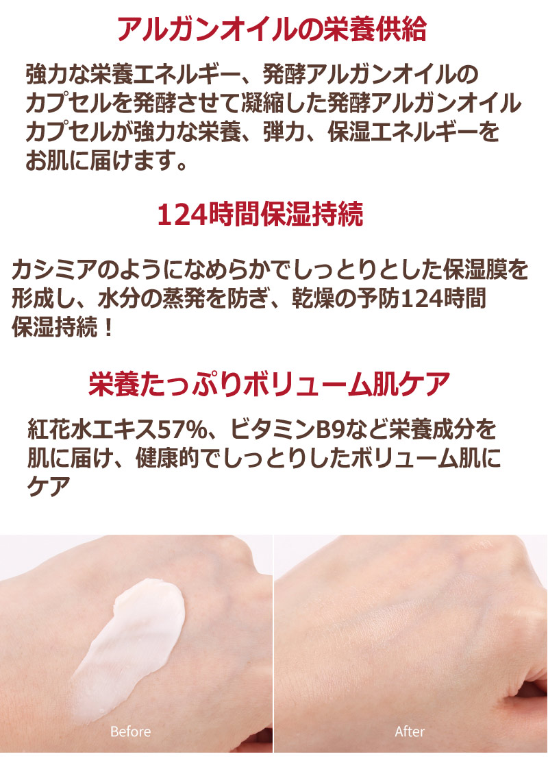 TONYMOLY【フローリア ホワイトニング カプセルエッセンス】