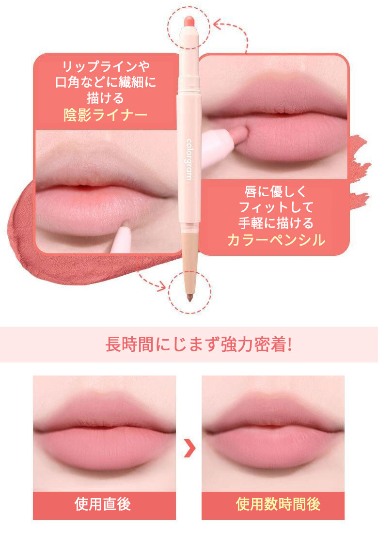 HPA アートメイク　Lip COLOR  リップカラー　6本セット　新品未使用 リップ カラー / トム フォード ビューティ(口紅, メイクアップ