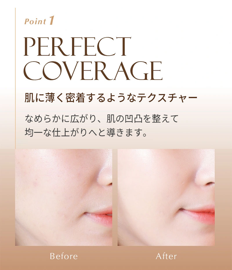 TONYMOLY（トニーモリー） ファンデーション 50代 40代 リキッド
