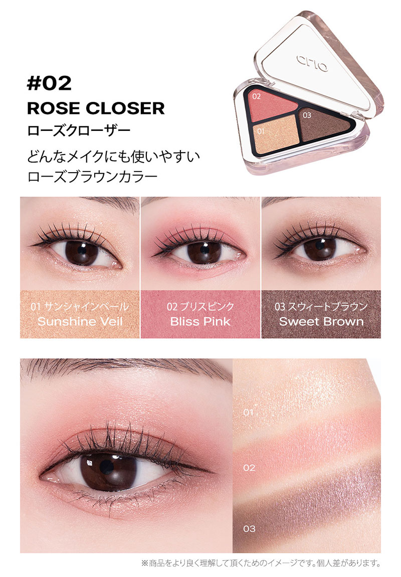 コスメ17点まとめ売り Dior CLIO CLINIQUE アイシャドウなど CLIO（コスメ） クリオ エッセンシャル シャドウ タップ