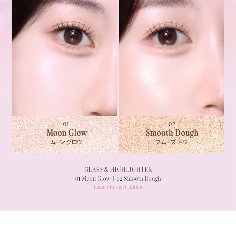 コスメまとめ売り　デイジーク　ジャビンデソウル　クリオ　クラビュー　セット clio-glass-highlighter_12.jpg