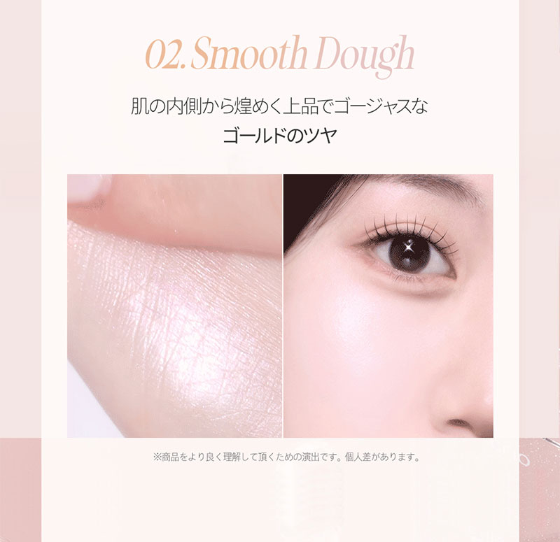 コスメまとめ売り　デイジーク　ジャビンデソウル　クリオ　クラビュー　セット clio-glass-highlighter_12.jpg