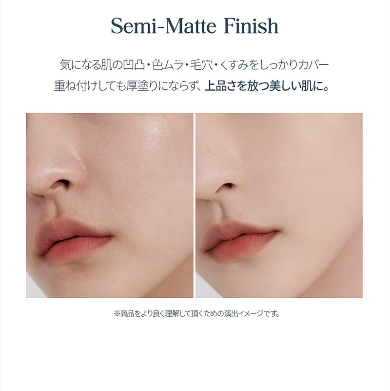 CLIO（コスメ） クリオ キルカバー ザ ニュー ファウンウェア