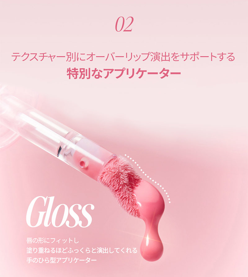 CLIO 2個目半額 クリオ リッププランパー 国内発送『CLIO・クリオ