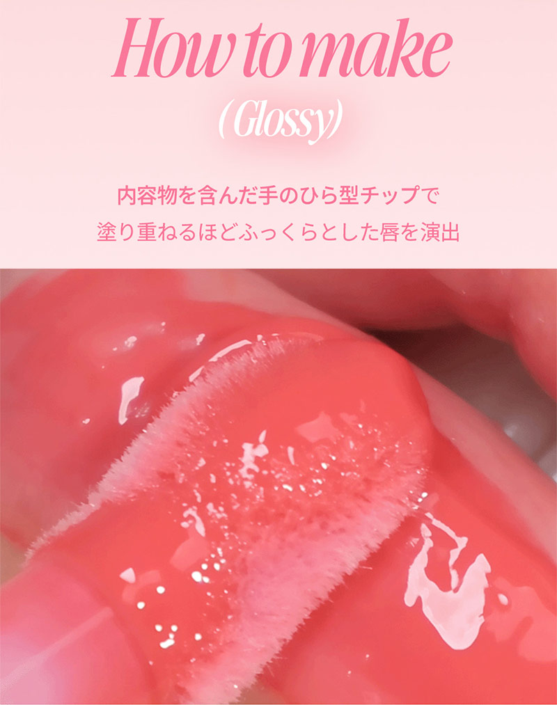 CLIO 2個目半額 クリオ リッププランパー 国内発送『CLIO・クリオ