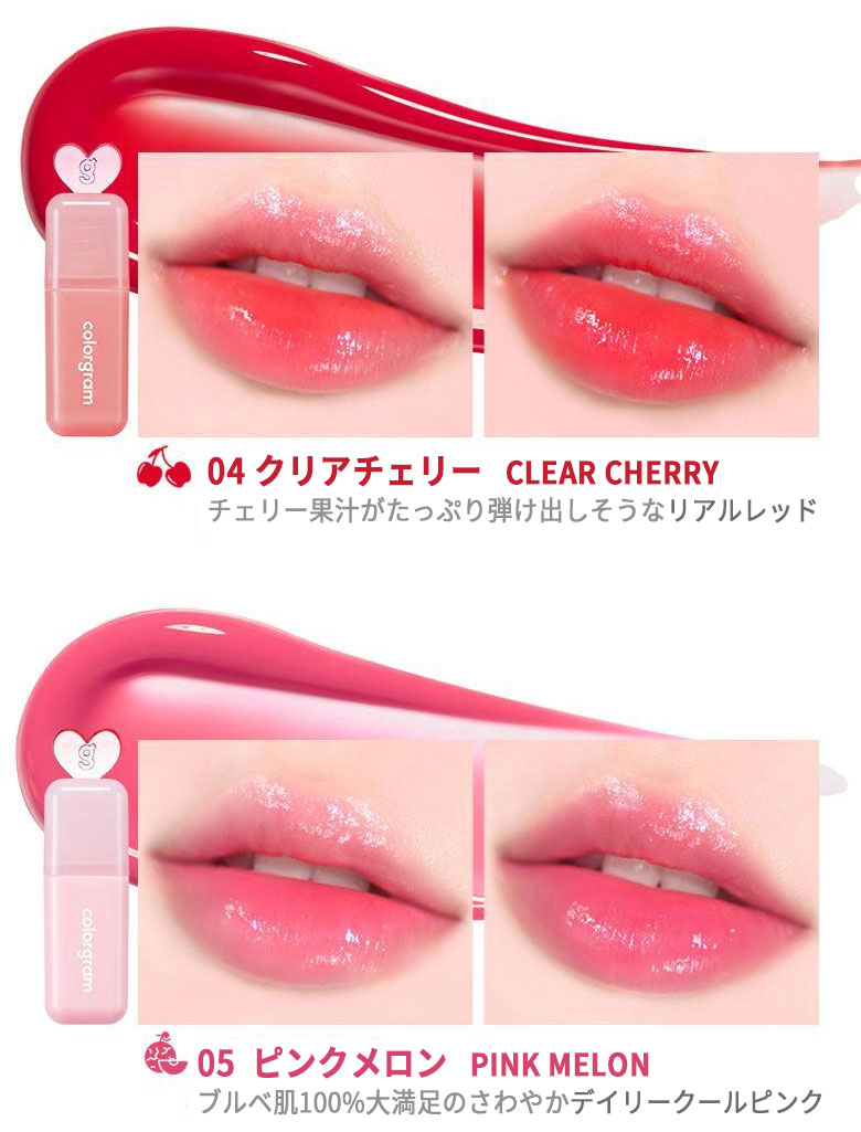 【新品未使用】15本セットまとめ売り　colorgram カラーグラム　ティント 楽天市場】colorgram カラーグラム フルーティーグラスティント