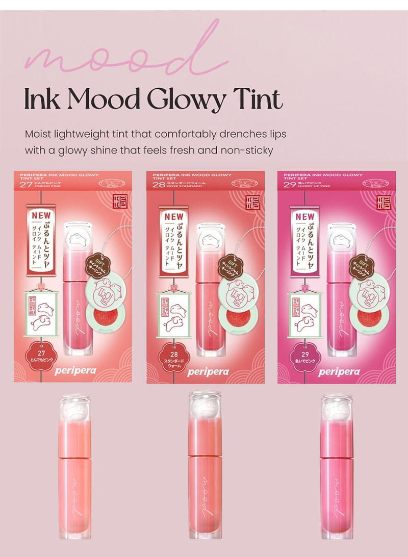 ロムアンド　ペリペラ　ティント　リップまとめ売り peripera ペリペラ リップ トギダン ティントジャム付き プラン