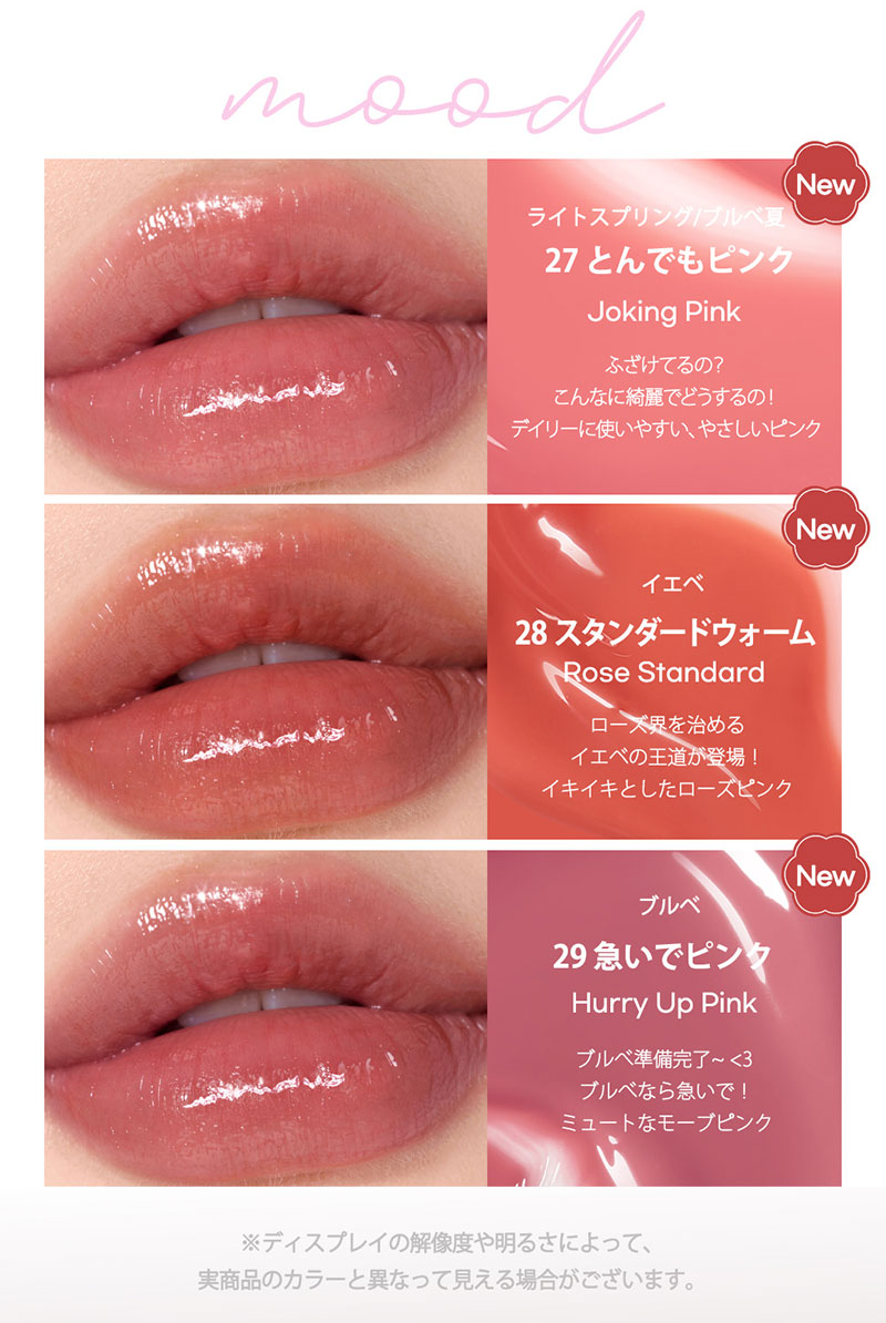 ロムアンド　ペリペラ　ティント　リップまとめ売り 楽天市場】☆NEWカラー宮コレクション発売☆ 【PERIPERA