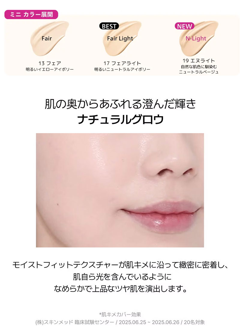 JUNG SAEM MOOL（ジョンセンムル） クッション ミニ + プライマー