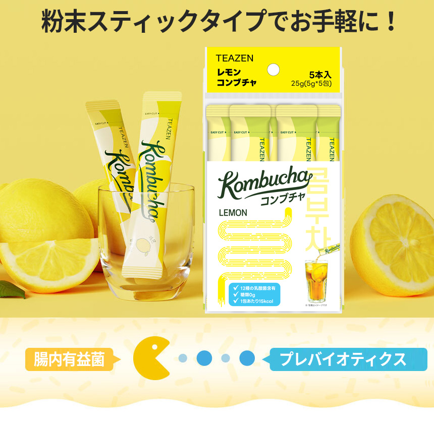 お試し TEAZEN レモン コンブチャ 5包入り(袋) x 5ea 粉末スティック