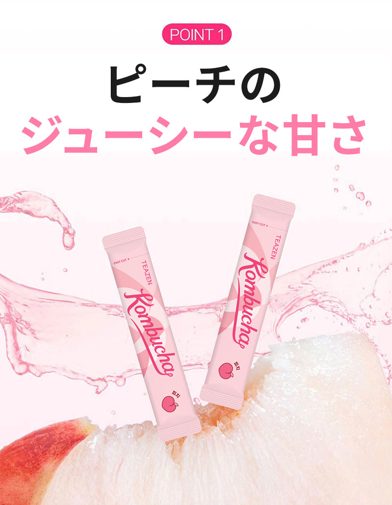 新品未開封 生コンブチャ 2袋 ぐんまちゃんコンニャクBOX【MFree】【メール便無料】 | こんにゃく