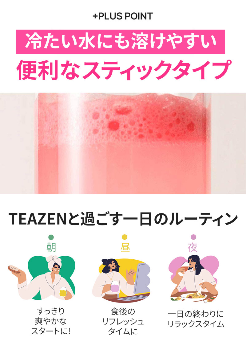 TENZEN ピーチ コンブチャ 10包入り 粉末スティック 健康ドリンク BTS