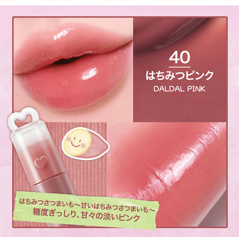 peripera（ペリペラ） リップ インク ムード グロイ ティント プラン