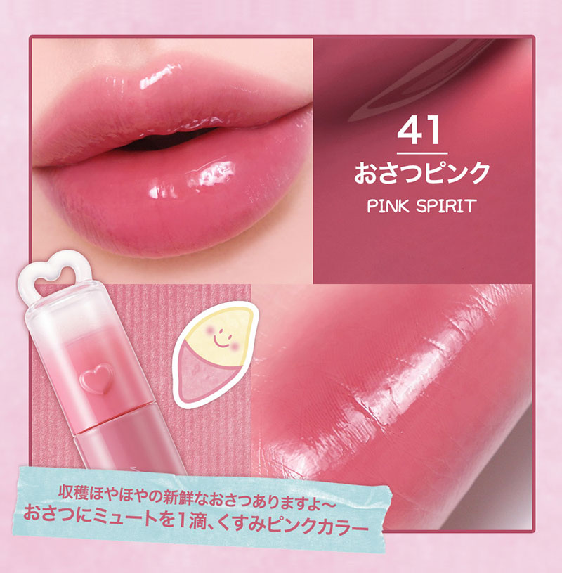 ★新品未開封★ peripera ペリペラ ムードグロウティント 韓国コスメ peripera（ペリペラ） リップ インク ムード グロイ ティント プラン