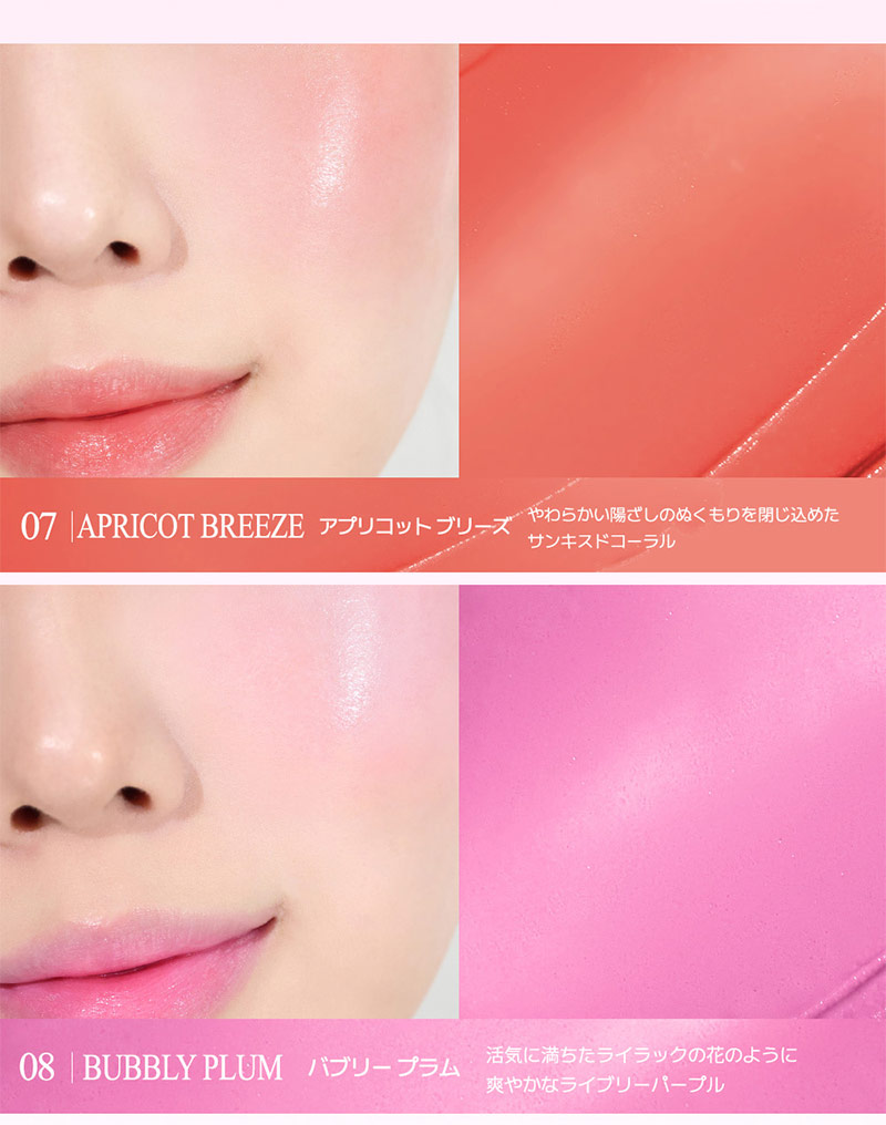 n-essential-lip-cheek-1_12.jpg