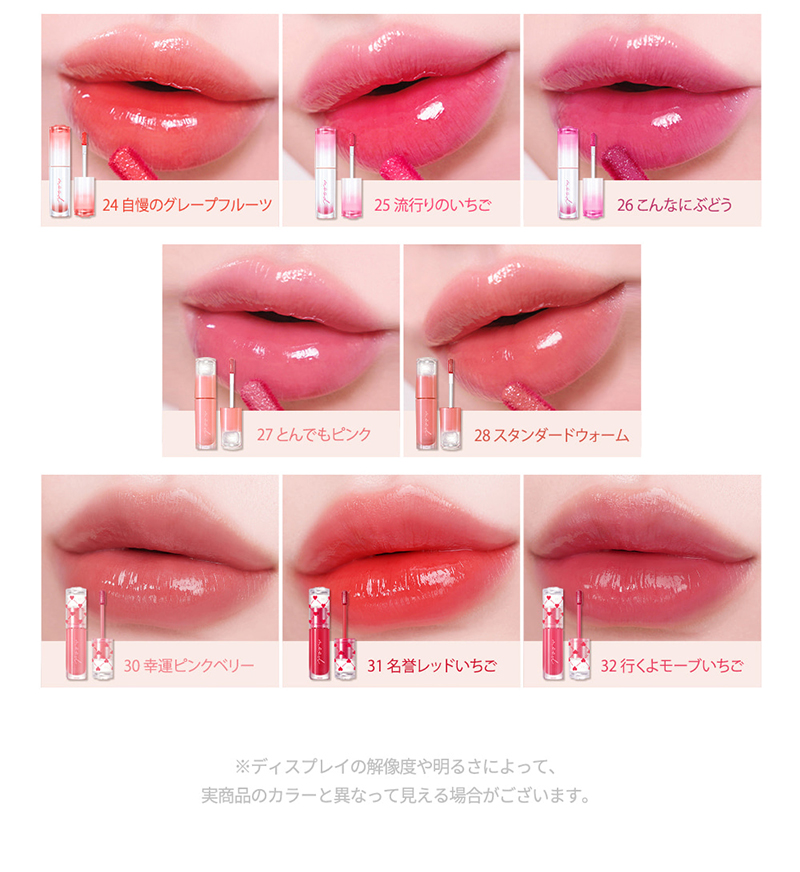 ロムアンド　ペリペラ　ティント　リップまとめ売り 楽天市場】ペリペラ ティント インク ムード グロイ ティント 全