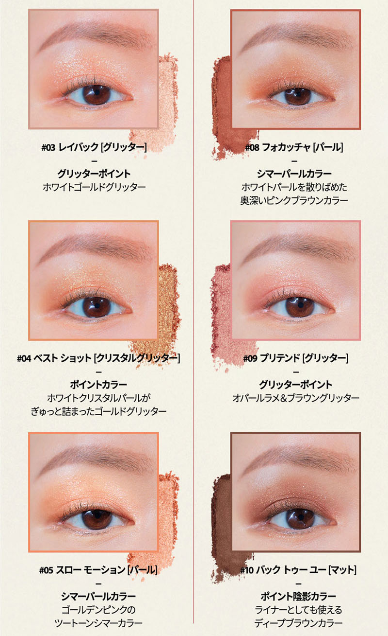 CLIO クリオ アイシャドウ プロ アイ パレット 10色 1号 2号 アイ