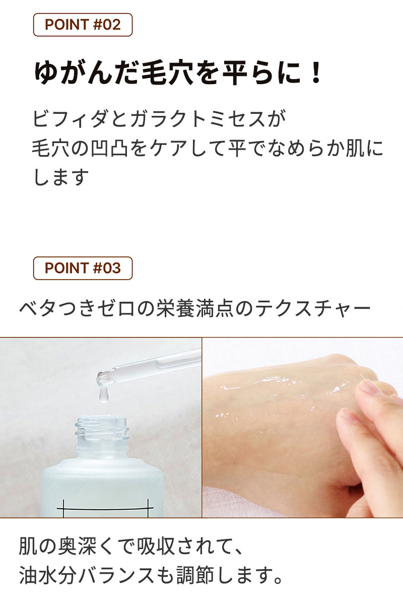決算だからできる！超特価大感謝セール! 美容液 韓国 40代 50代