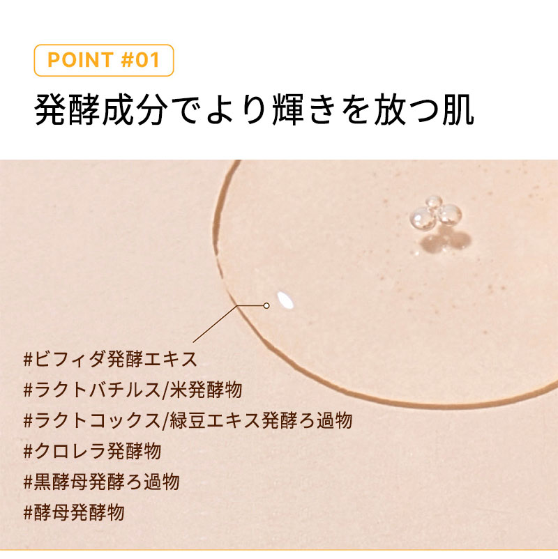 スキンケア セット 韓国 40代 50代 numbuzin ナンバーズイン 3番