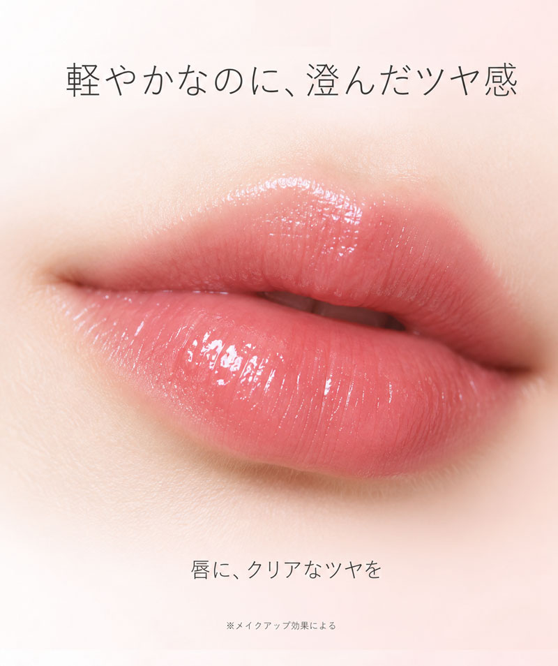 peripera（ペリペラ） ムードグロイティント 4g 選べる6色 リップ