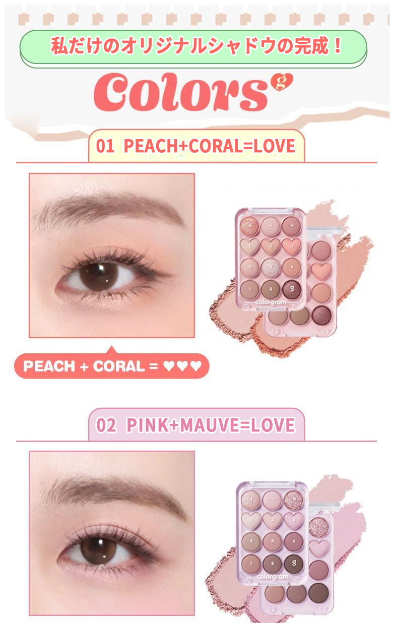colorgram（カラーグラム） アイシャドウ 12色 ピン ポイント 電卓
