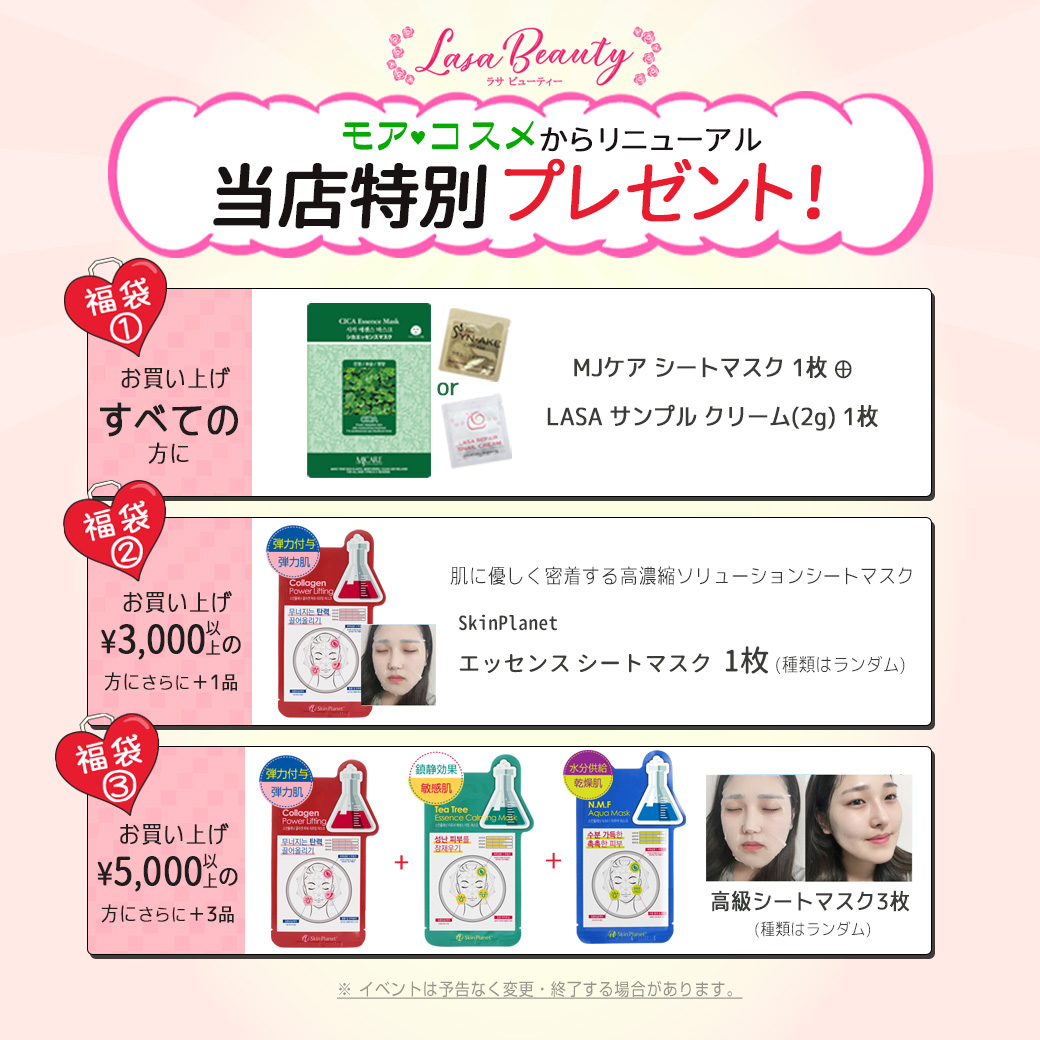 クリオ様確認用 ペット用品