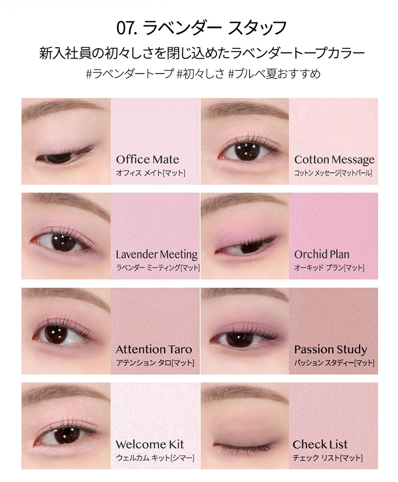 CLIO クリオ プロアイパレットアイシャドウパレットセット　7色セット CLIO（クリオ） クリオ プロ アイパレット エアー 通販 - 西武