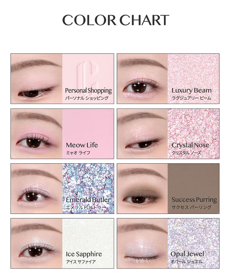 クリオ アイシャドウ 12色 CLIO 12号 プロ アイ パレット エアー 12 CRYSTAL PAW Luxury Koshort  Edition ※ブラシなし 正規品 韓国コスメ メール便 送料無料 : clio-eye-palette-air-12 : ラサビューティー -  通販 - Yahoo!ショッピング