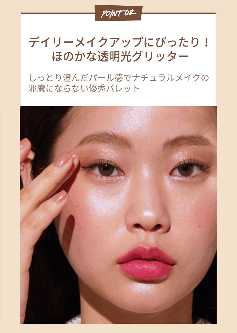 CLIO クリオ アイシャドウ プロ アイ パレット ミニ 6色 SNS シャドウ