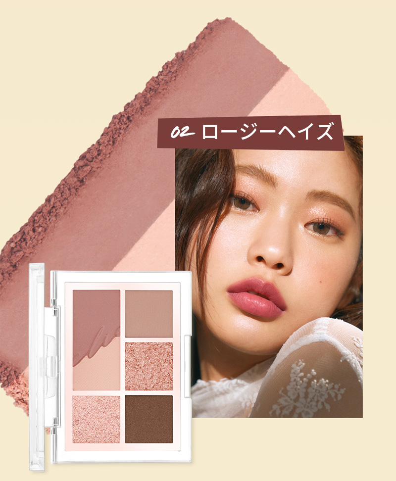 CLIO クリオ アイシャドウ プロ アイ パレット ミニ 6色 SNS シャドウ