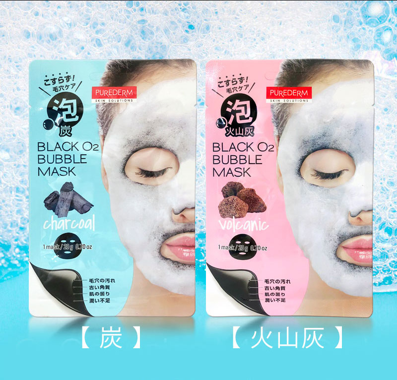 シートマスク 泡パック PUREDERM ピュアダーム ブラックO2泡マスク 5