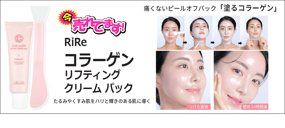 ラサビューティー - Yahoo!ショッピング