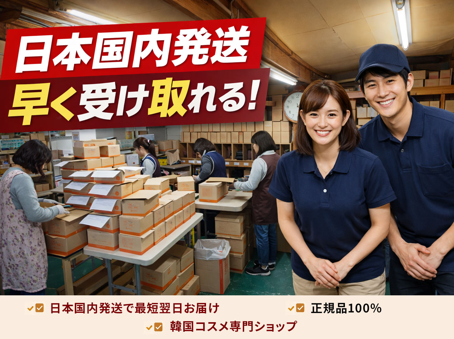 ラサビューティー - Yahoo!ショッピング