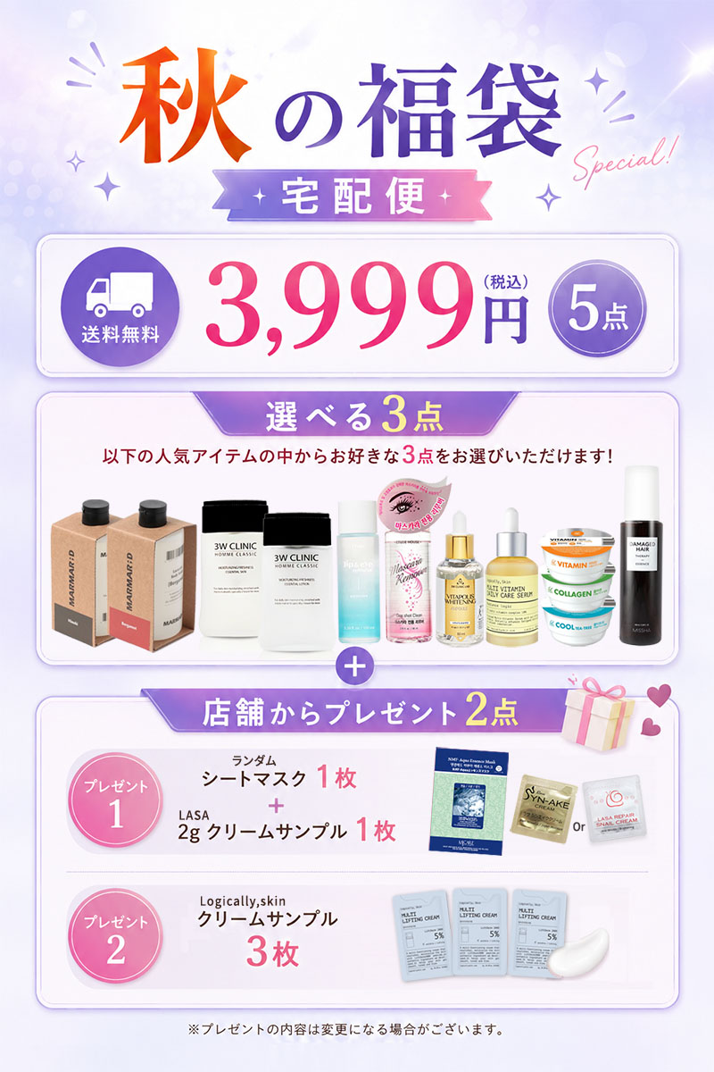 takuhai-top-page.jpg