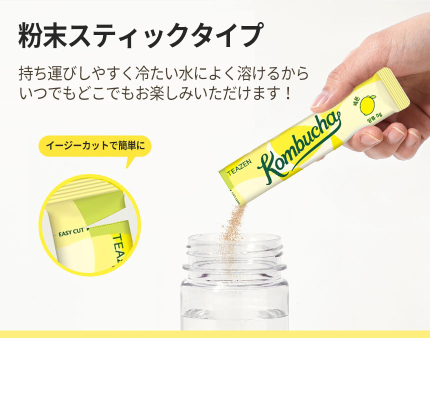 teazen-combucha-lemon_05-n.jpg