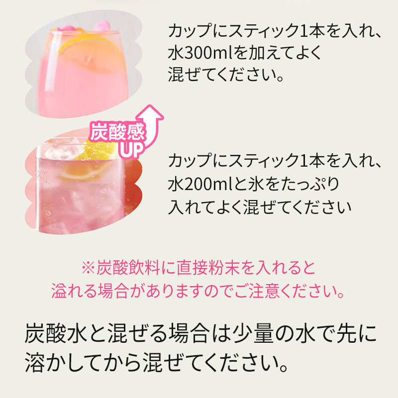 TENZEN シチリアピンクレモン コンブチャ 2BOX 粉末スティック 健康